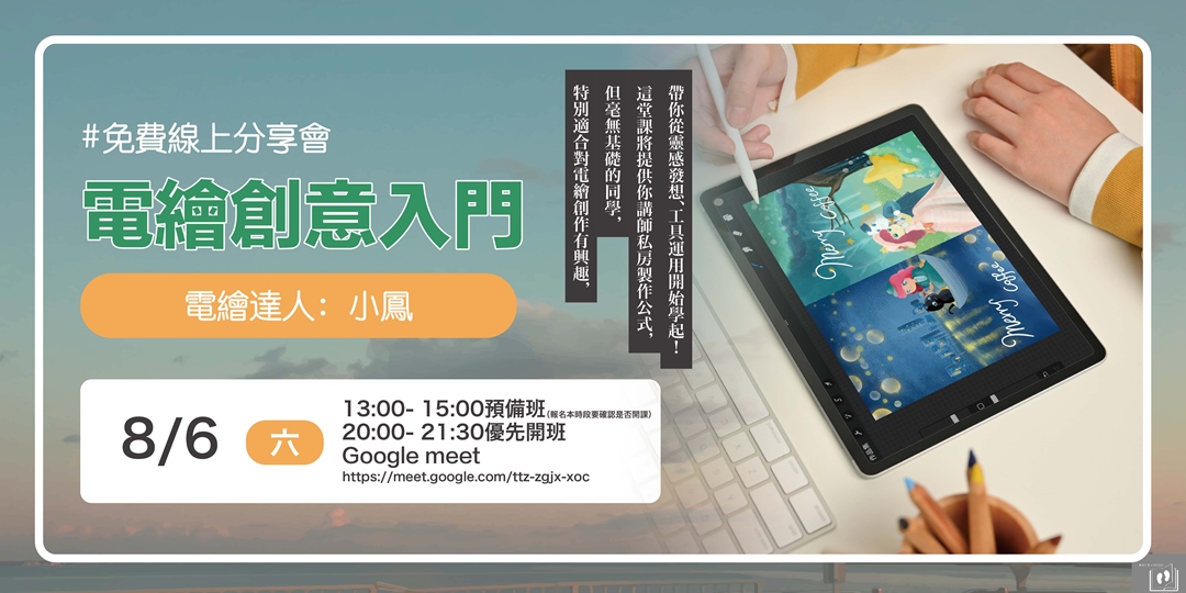 event-banner
