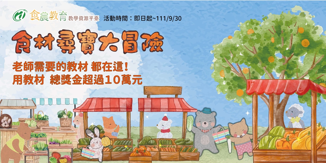 event-banner