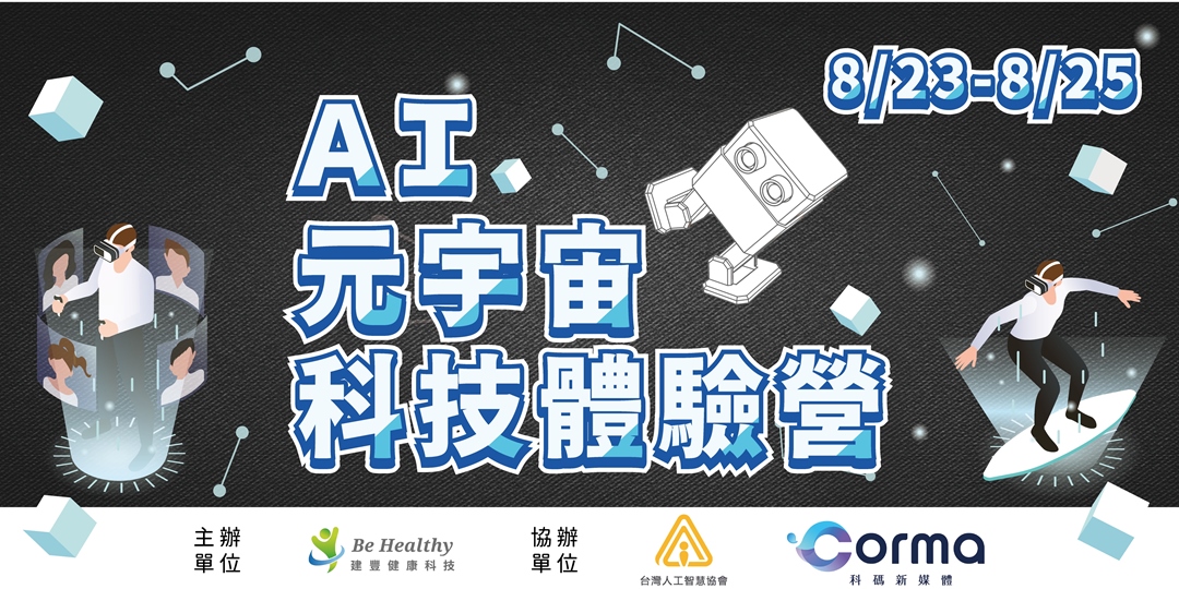 event-banner