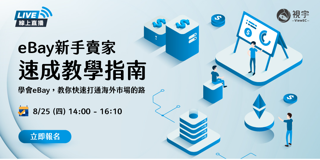 event-banner