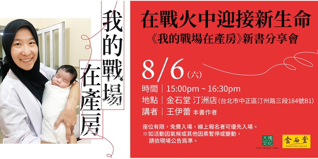 event-banner
