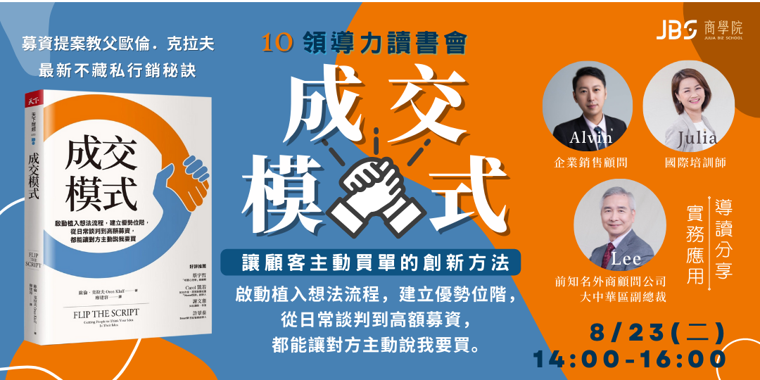 event-banner