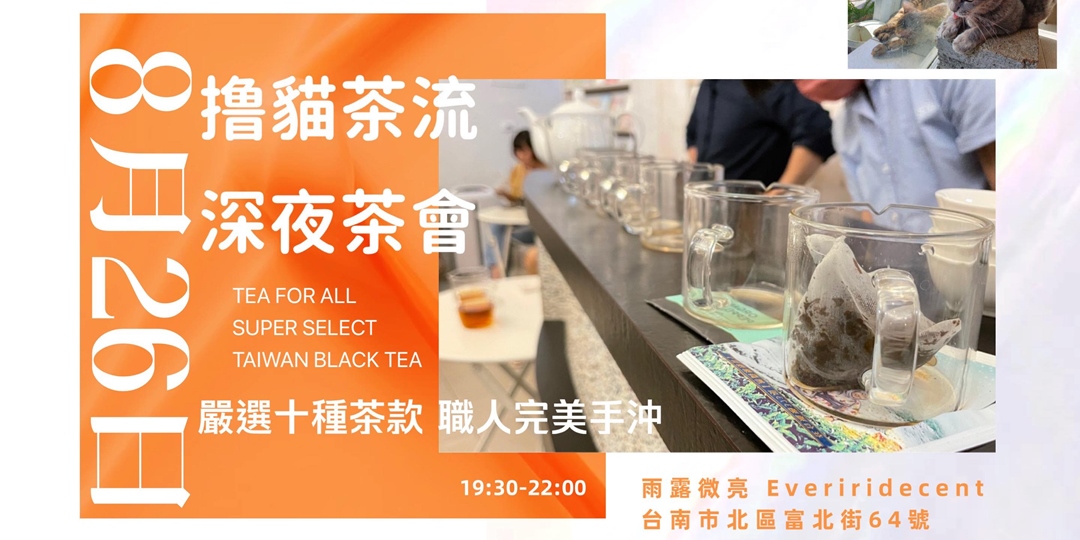 event-banner
