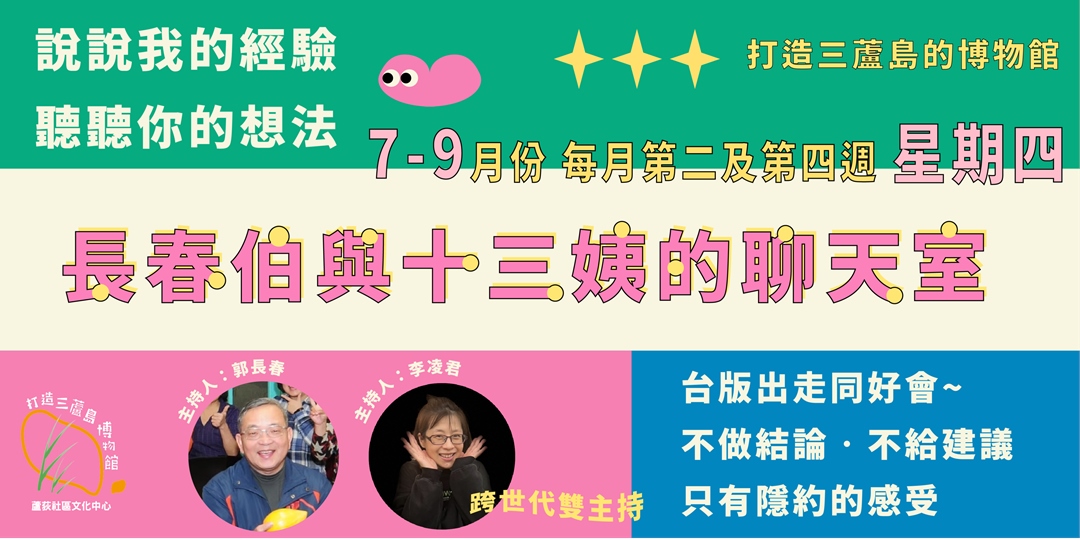event-banner