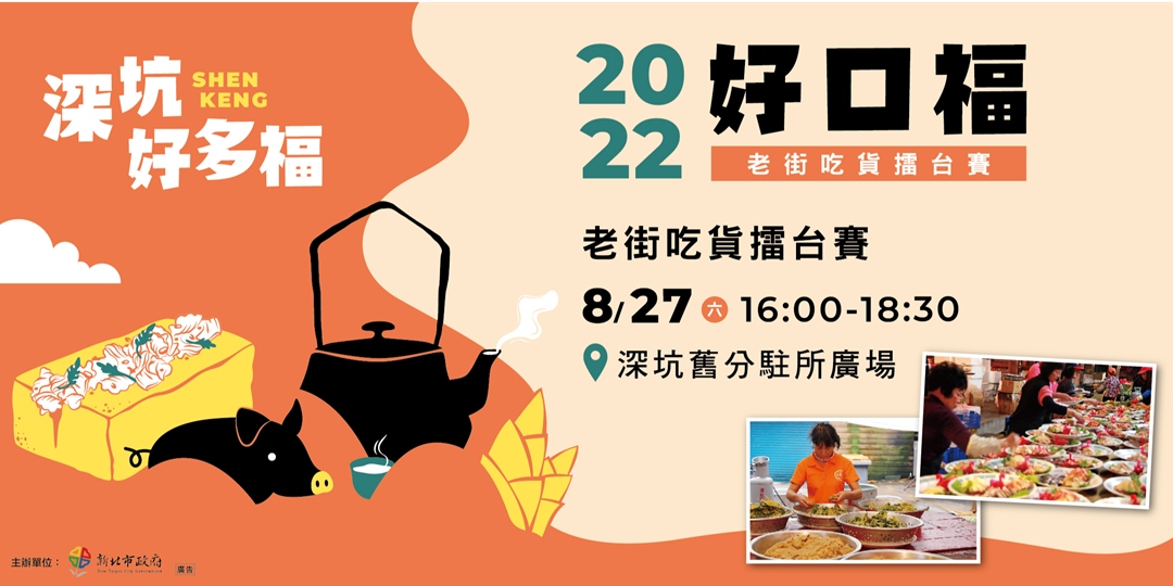 event-banner