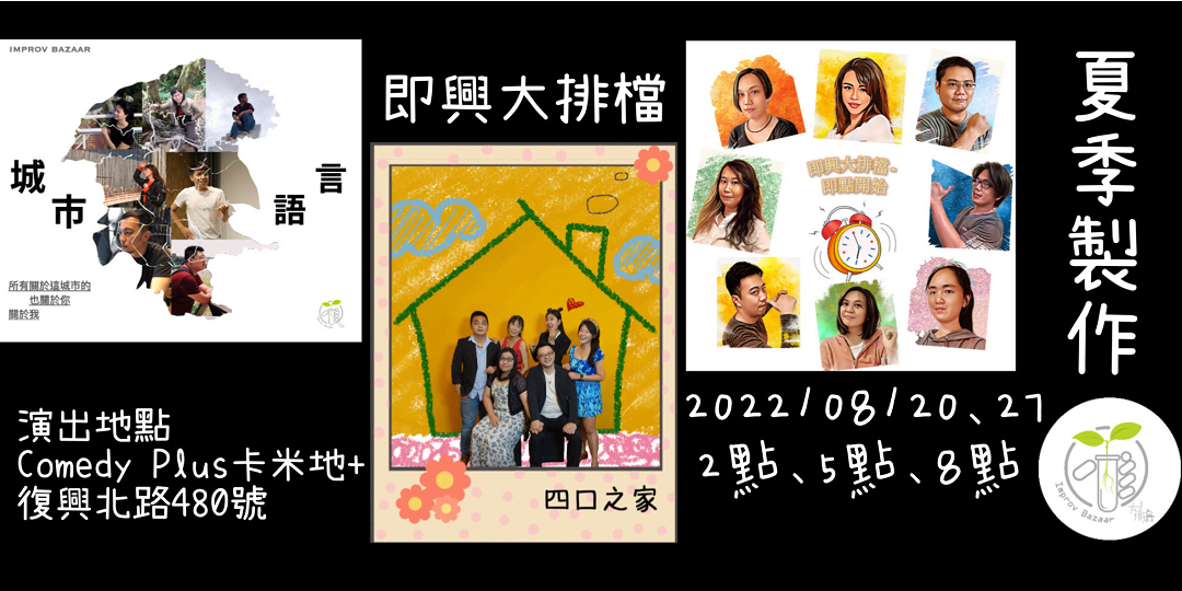 event-banner