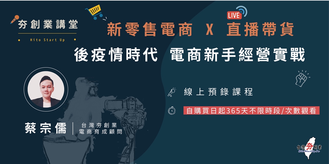 直播带货系统源码带视频搭建教程全二开源码