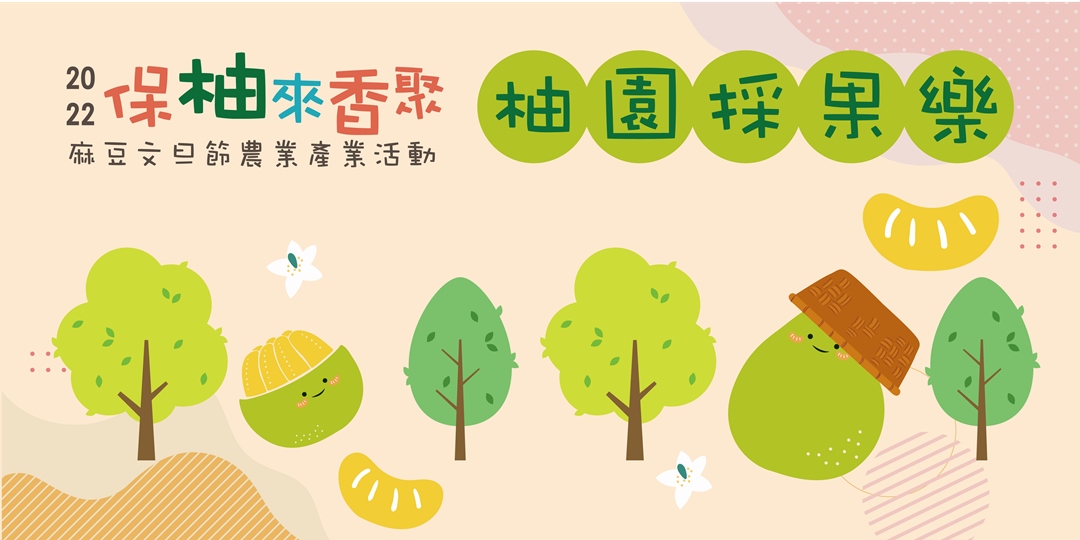 event-banner