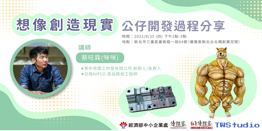 event-banner
