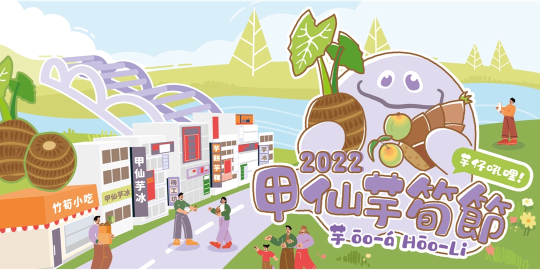 event-banner