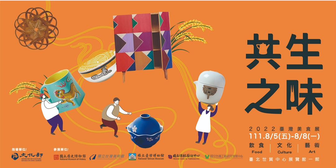 event-banner