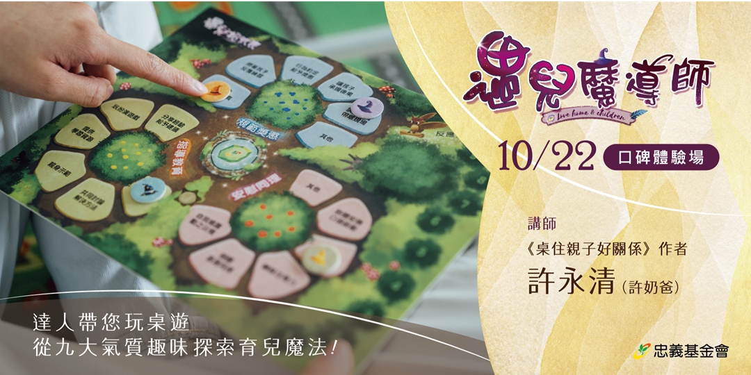 event-banner