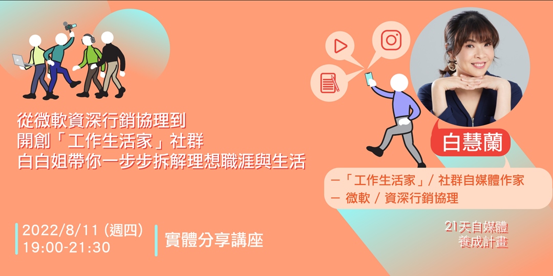 event-banner