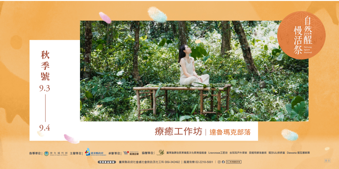 event-banner