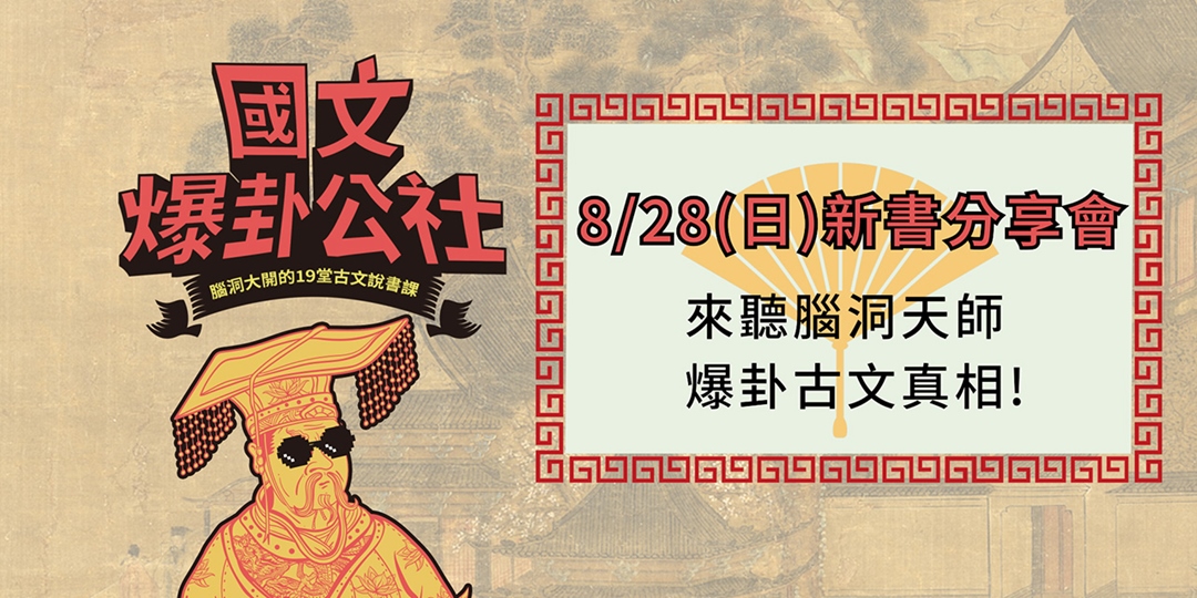 event-banner