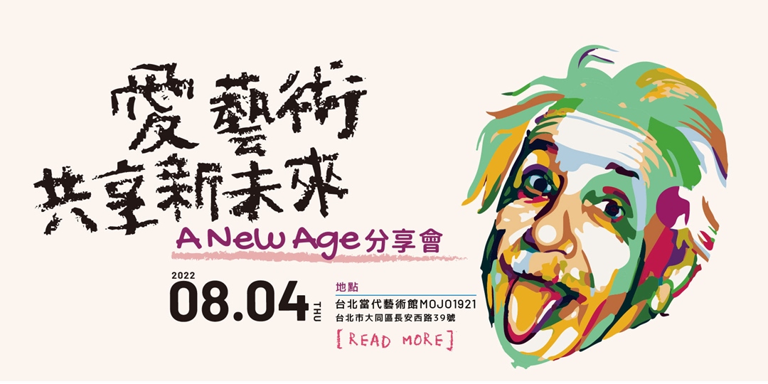 event-banner