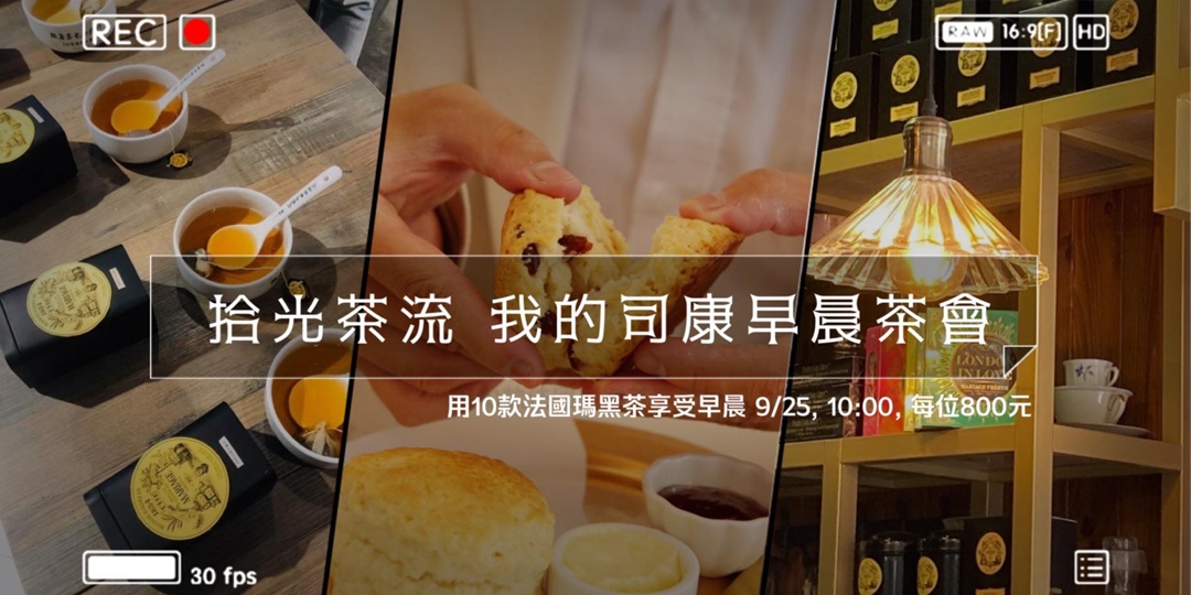 event-banner