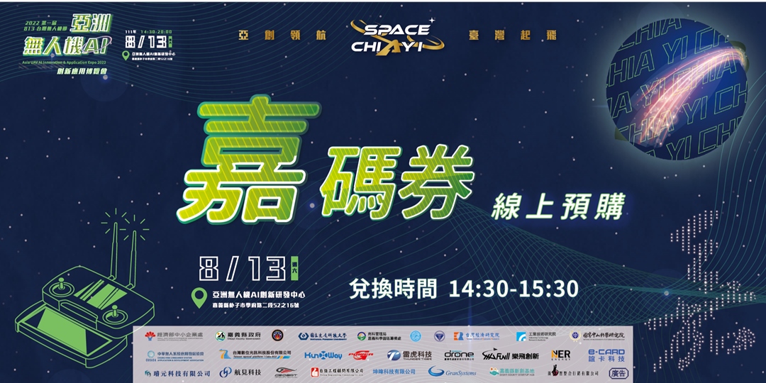 event-banner