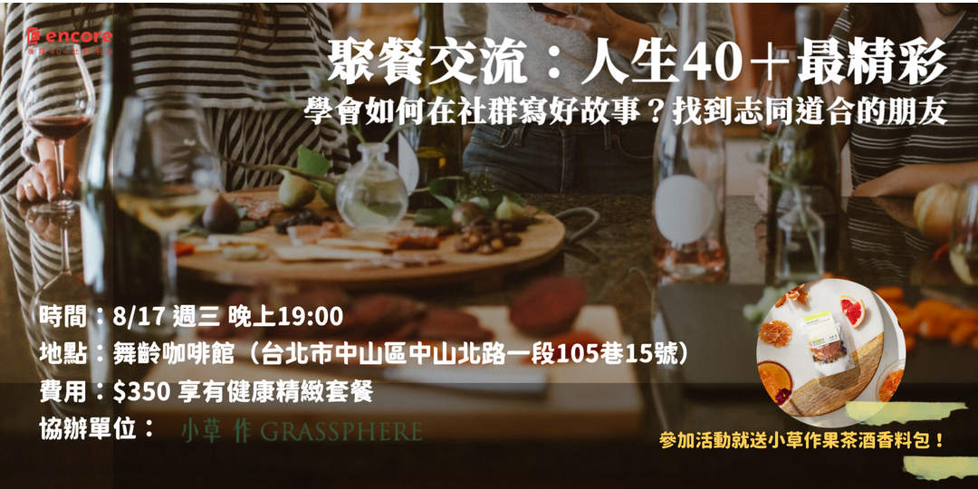 event-banner