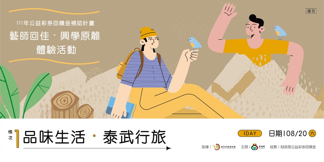 event-banner