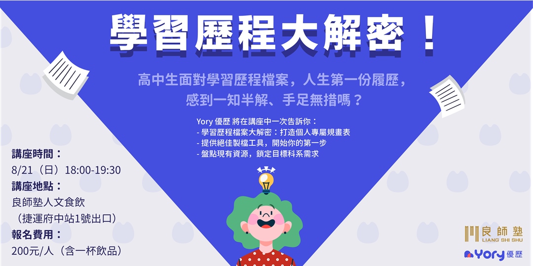 event-banner