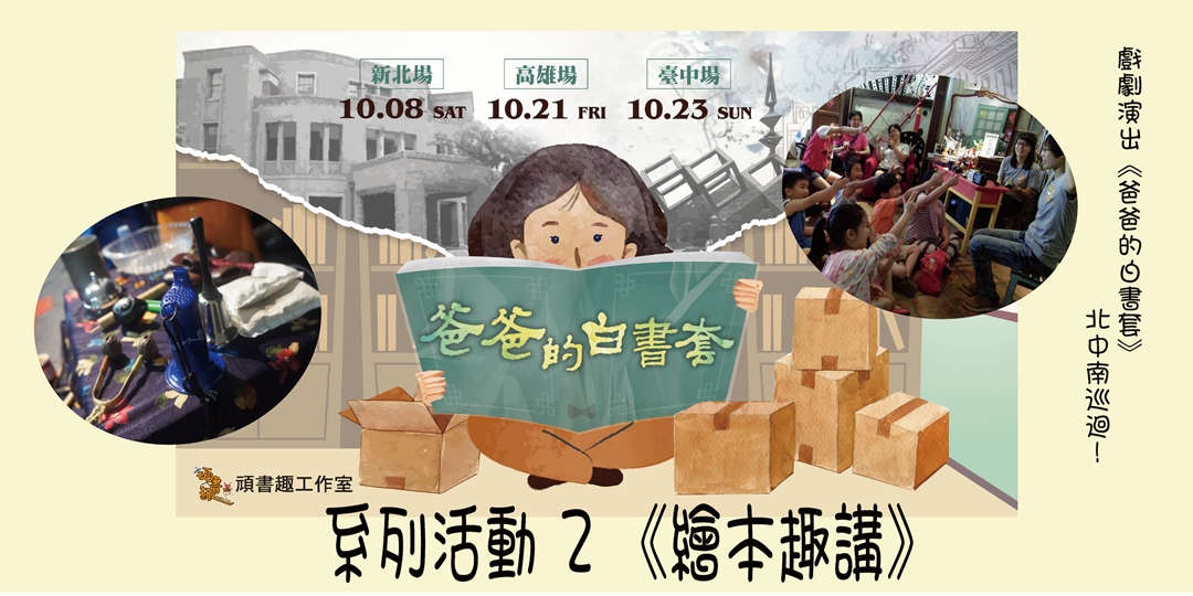 event-banner