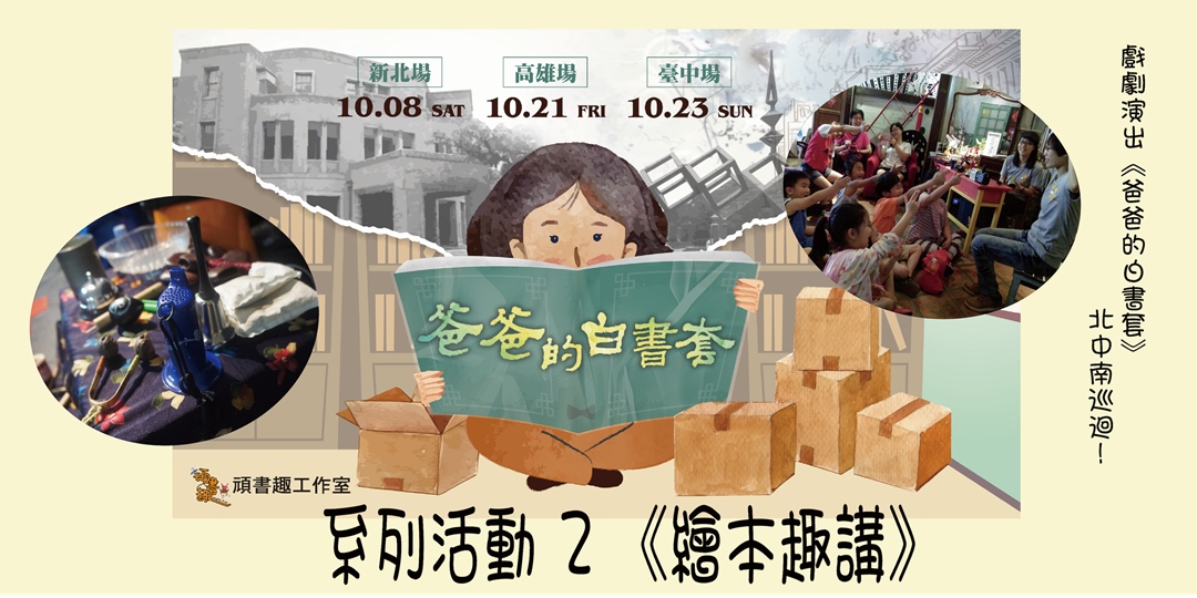 event-banner