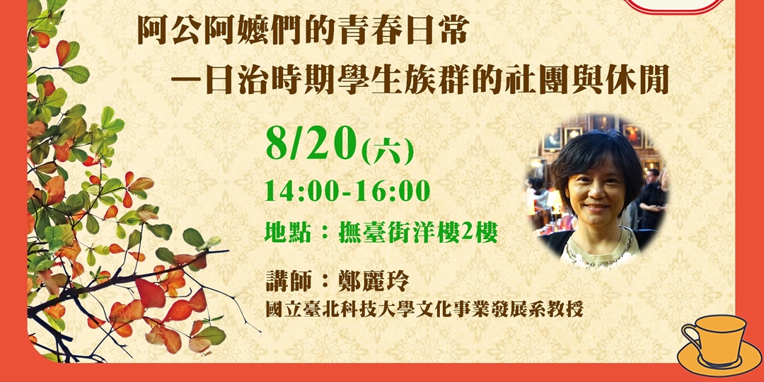 event-banner