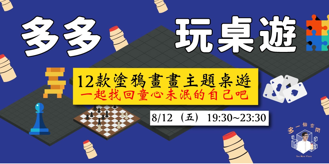 event-banner