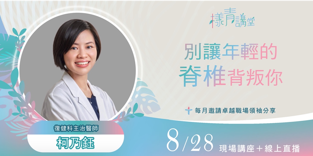 event-banner