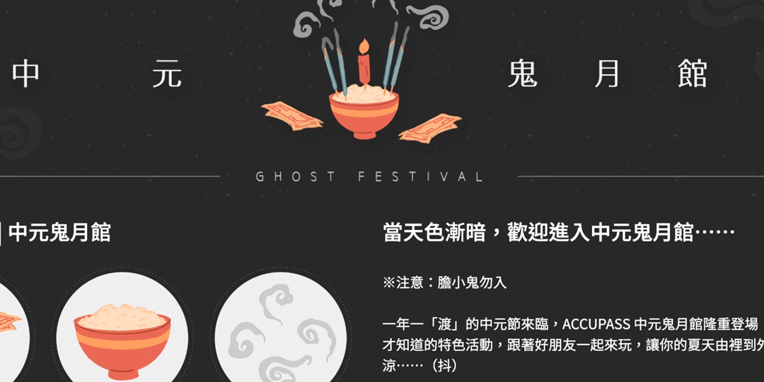 event-banner
