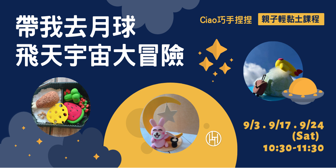 event-banner