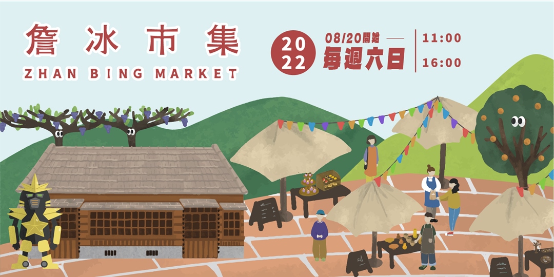 event-banner