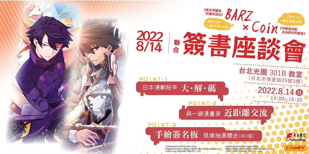 event-banner