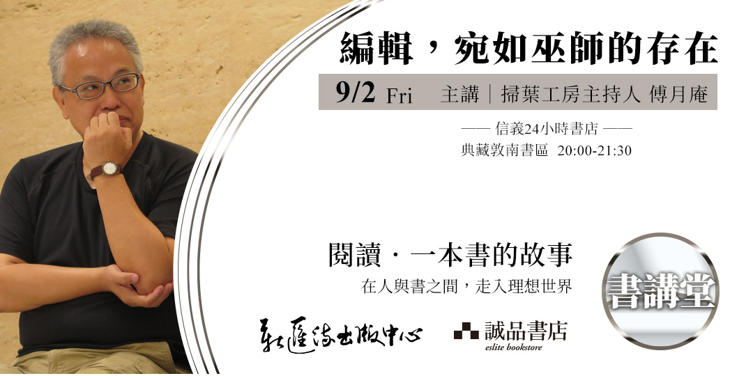 event-banner
