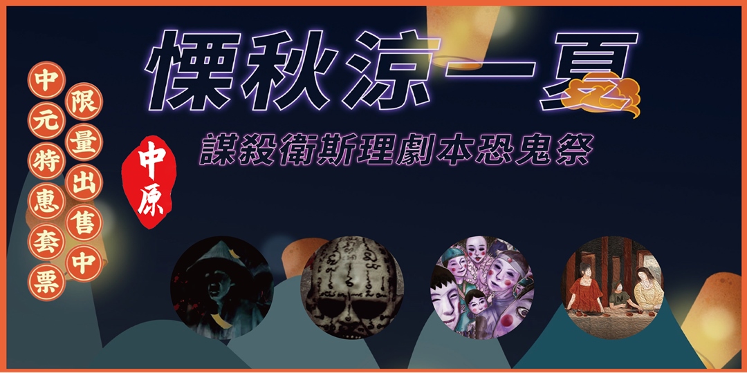 event-banner