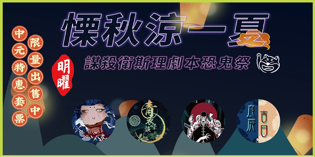 event-banner
