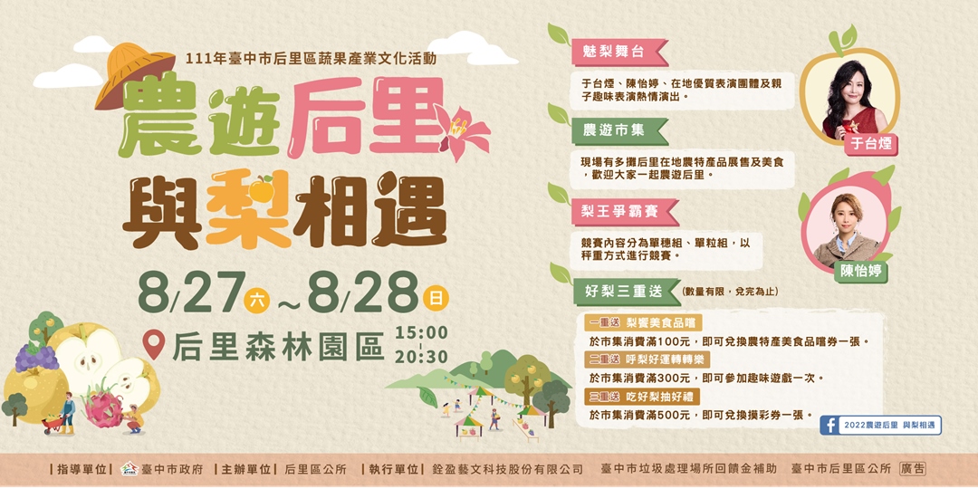 event-banner