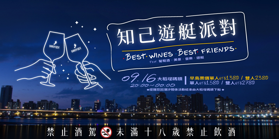 event-banner