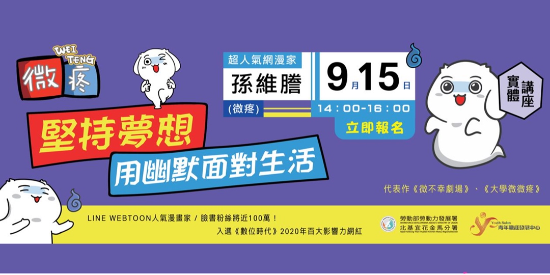 event-banner