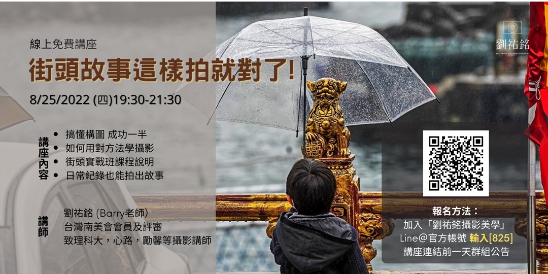 event-banner