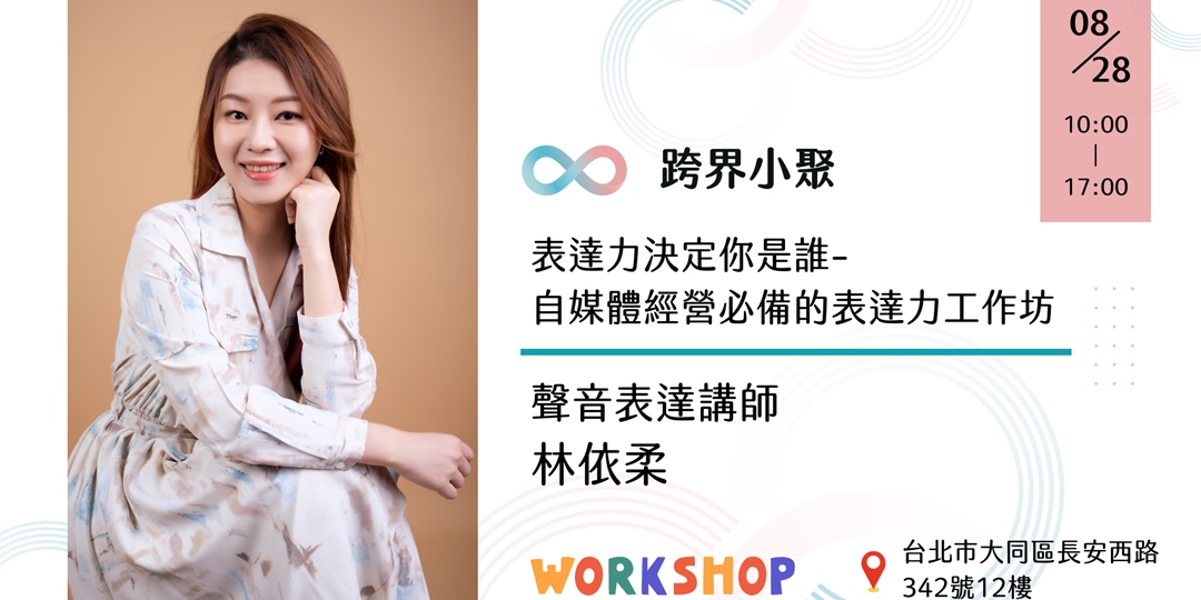 event-banner