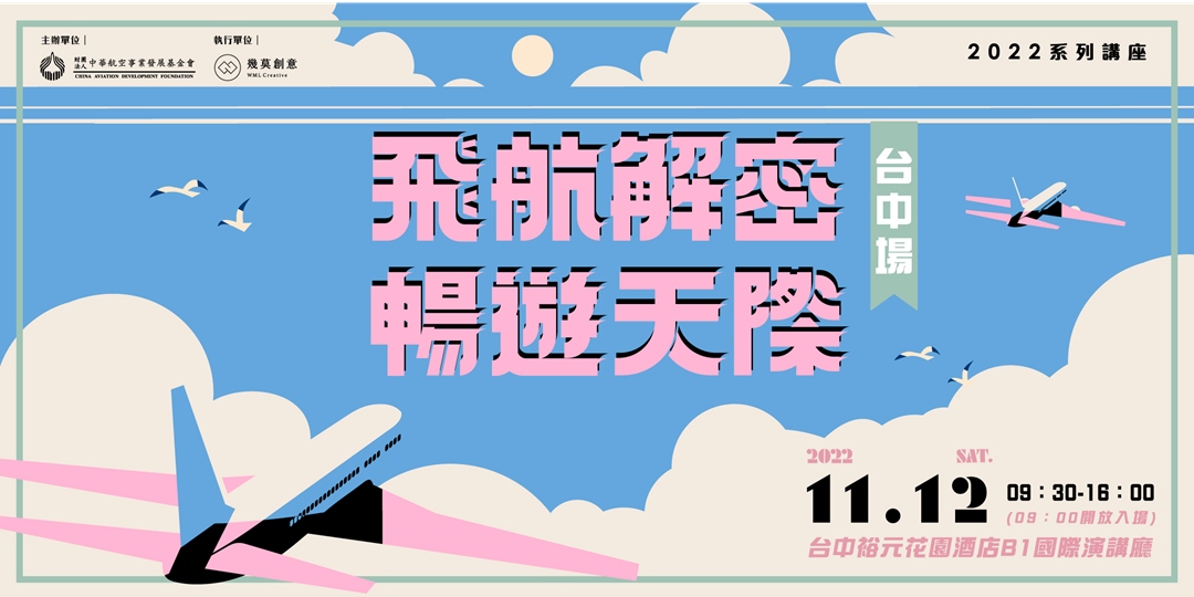 event-banner