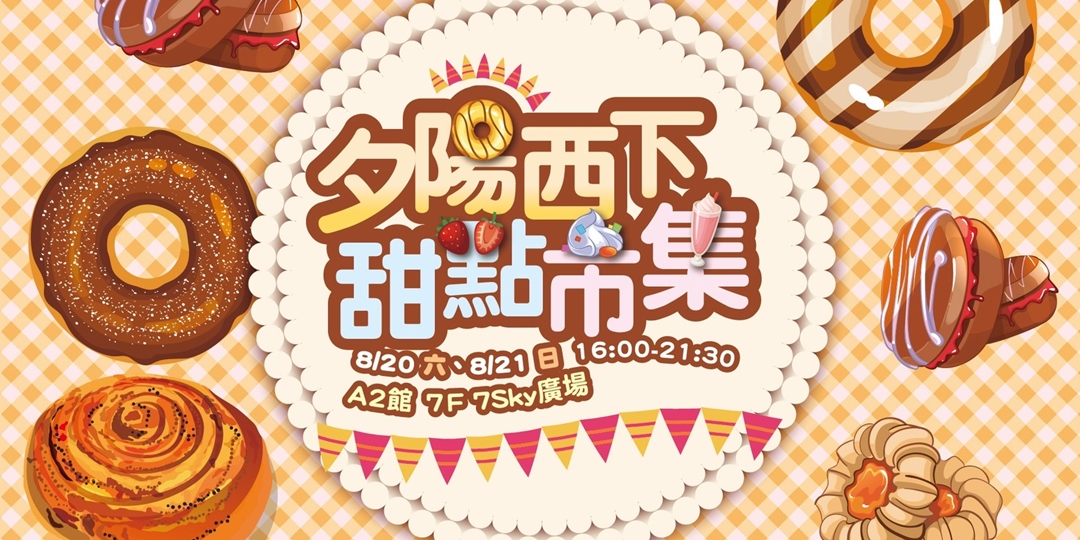 event-banner