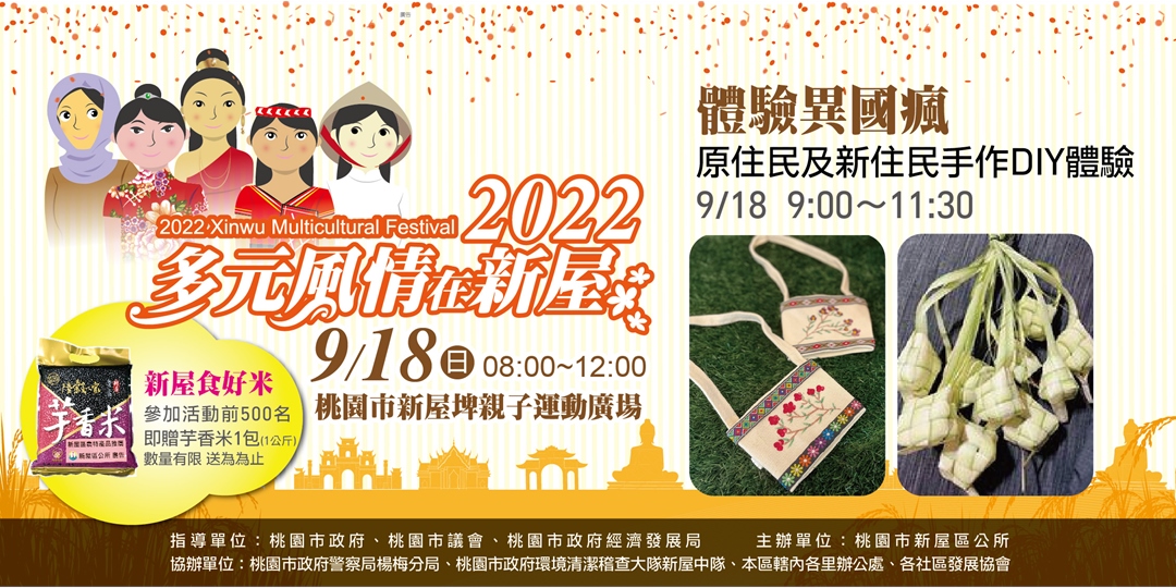 event-banner