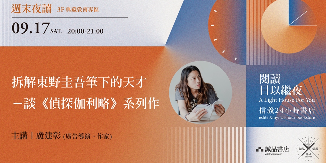 event-banner