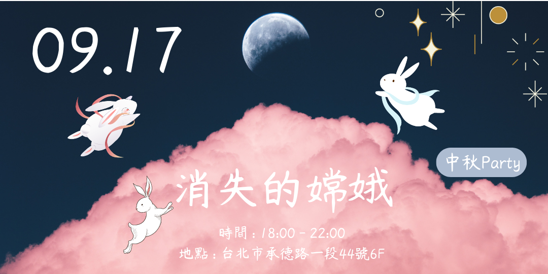 event-banner
