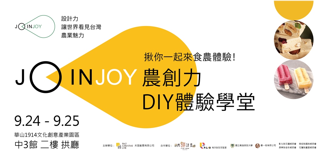 event-banner