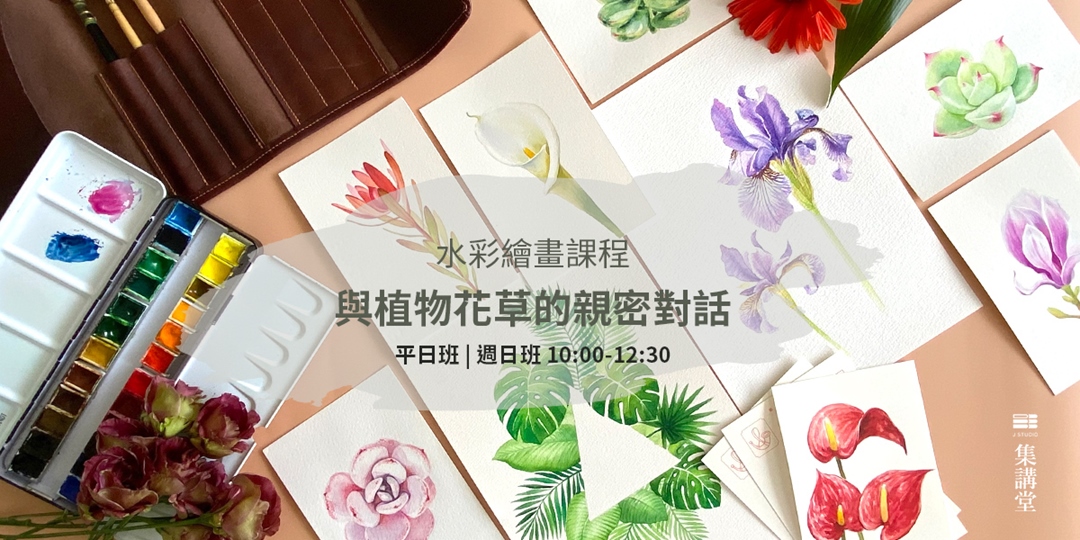 event-banner