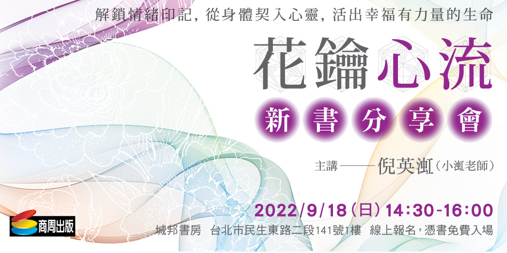 event-banner